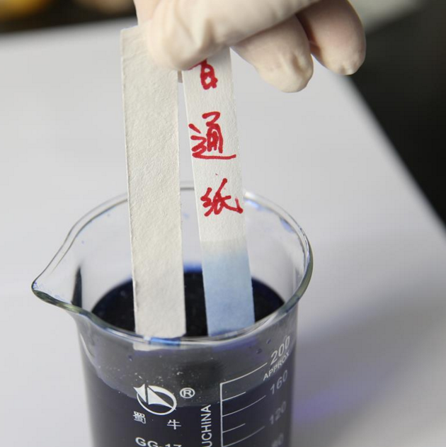 上海科学家发明“防水耐火纸” 水滴上去成颗粒