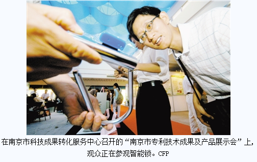 他们如何唤醒“沉睡”的科研成果 ——江苏南京“三大招”促进产学研深度融合