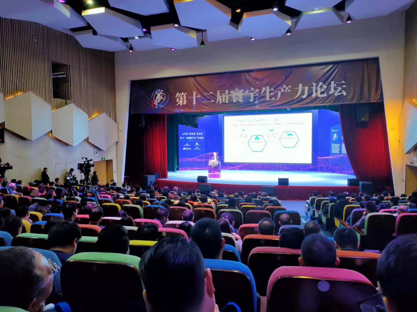 许昌市生产力促进中心获年度生产力促进奖