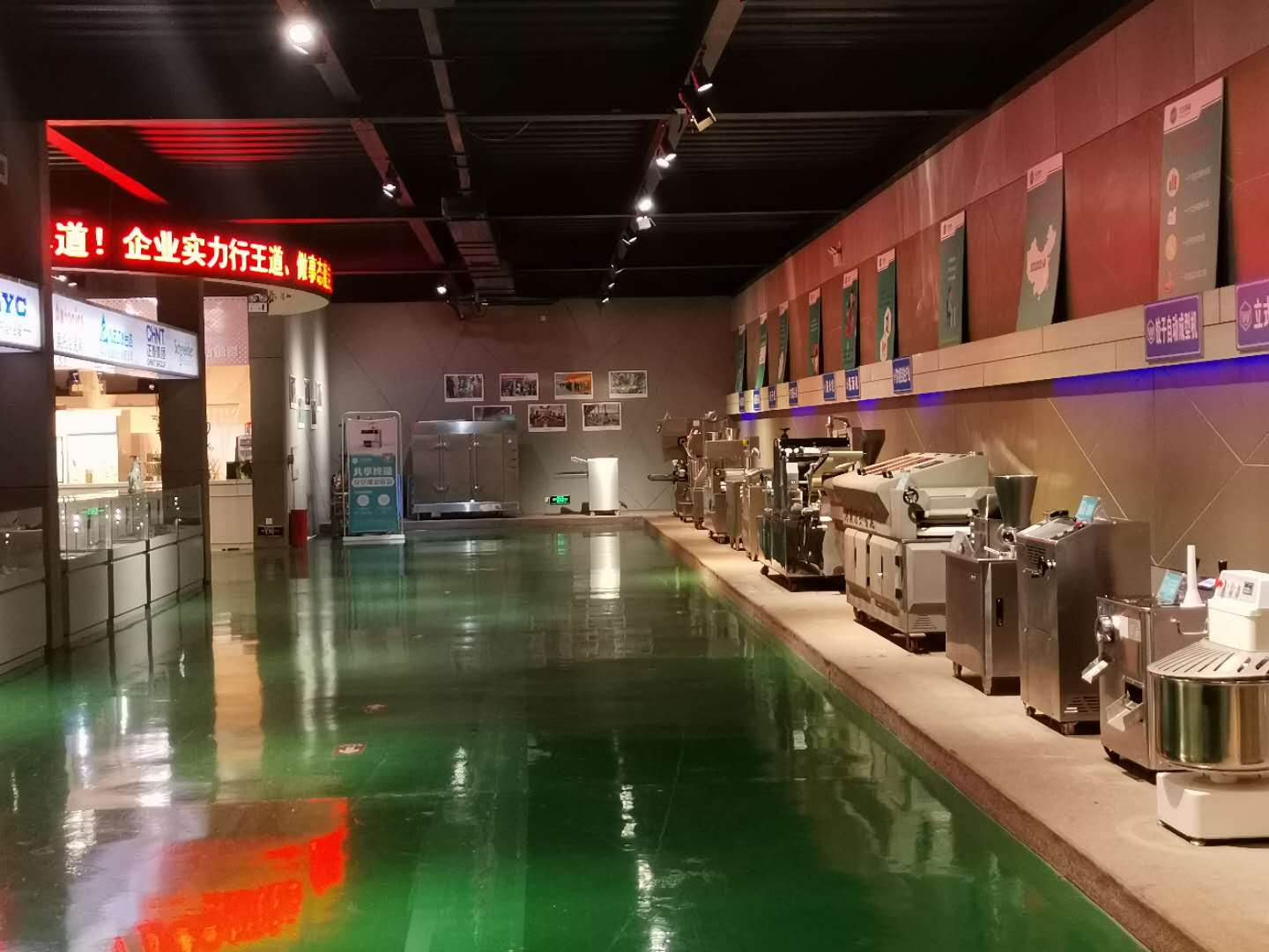 万杰调研