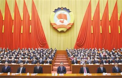 全国政协十三届四次会议在京开幕 习近平李克强栗战书王沪宁赵乐际韩正王岐山到会祝贺 汪洋作政协常委会工作报告 张庆黎主持 辜胜阻作提案工作情况报告