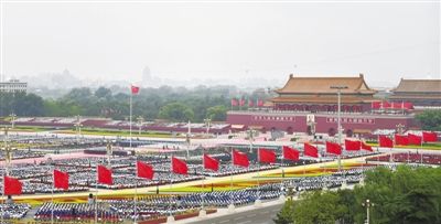 庆祝中国共产党成立100周年大会在天安门广场隆重举行