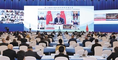 习近平出席第二届联合国全球可持续交通大会开幕式并发表主旨讲话