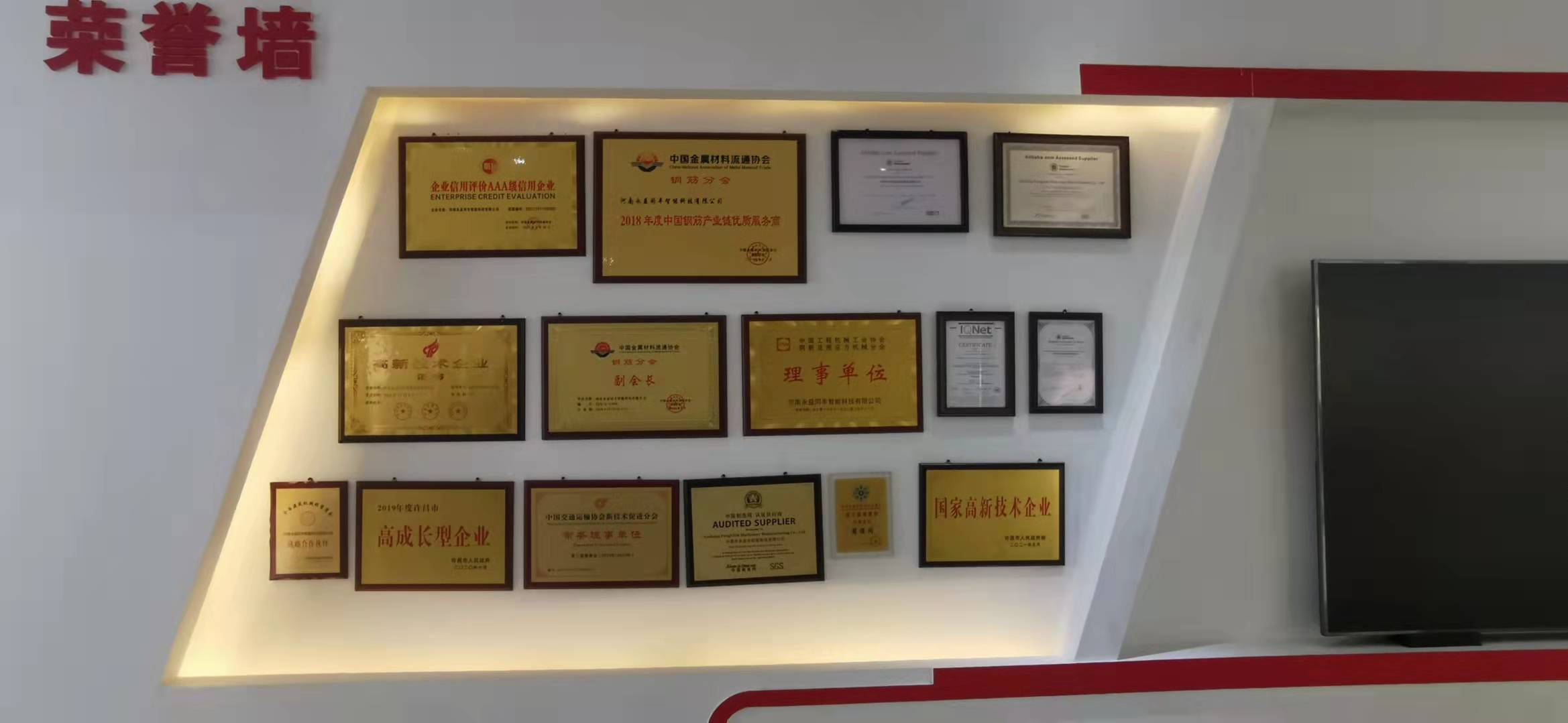 河南永益同丰智能科技有限公司调研