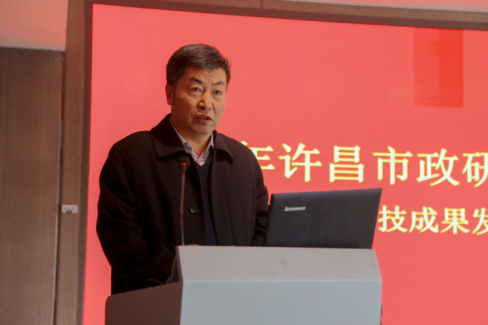 2022年度许昌市科技局政研企联合创新行动许昌学院科技成果发布暨产学研合作对接会召开