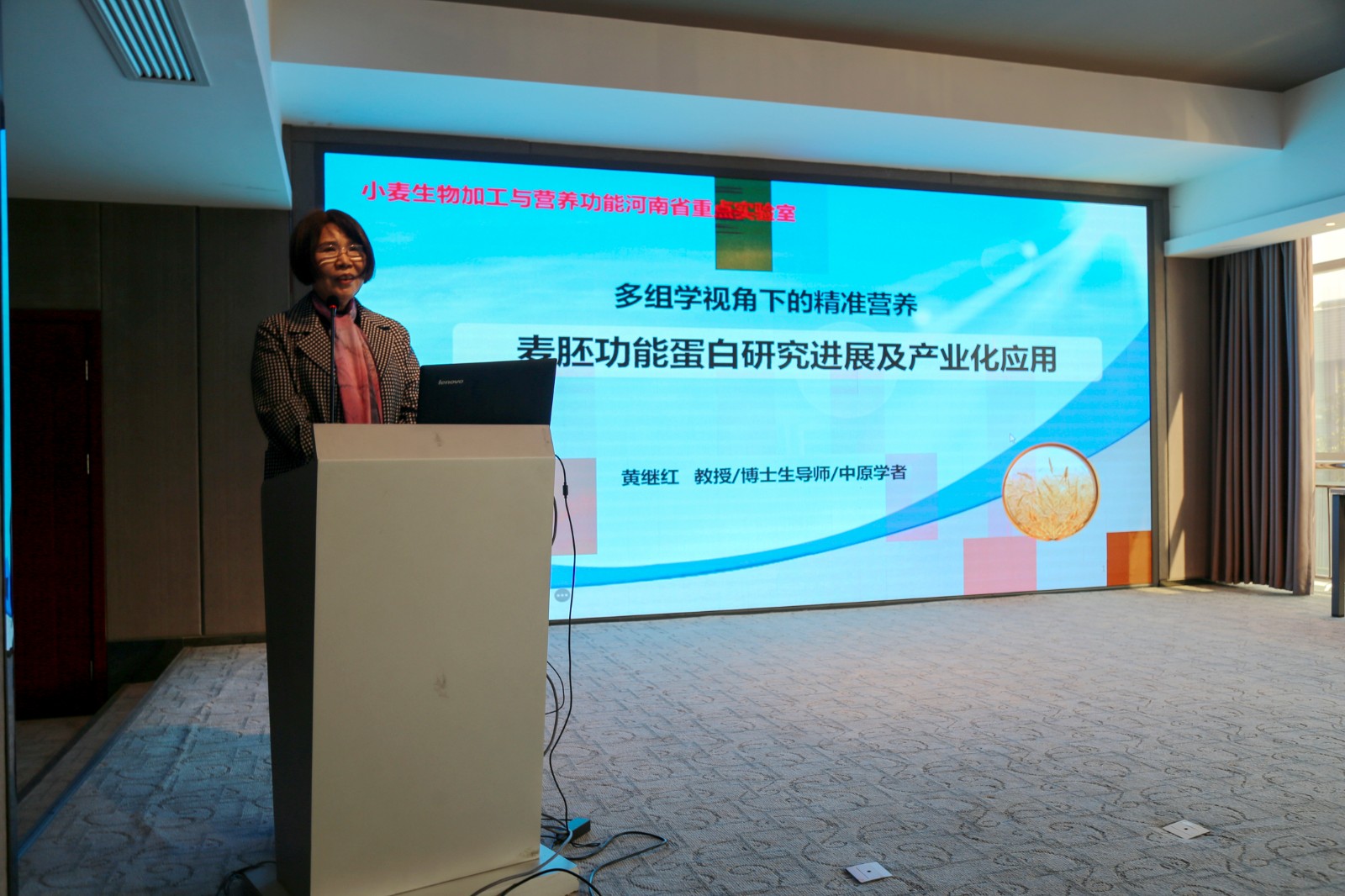 2022年度许昌市科技局政研企联合创新行动许昌学院科技成果发布暨产学研合作对接会召开