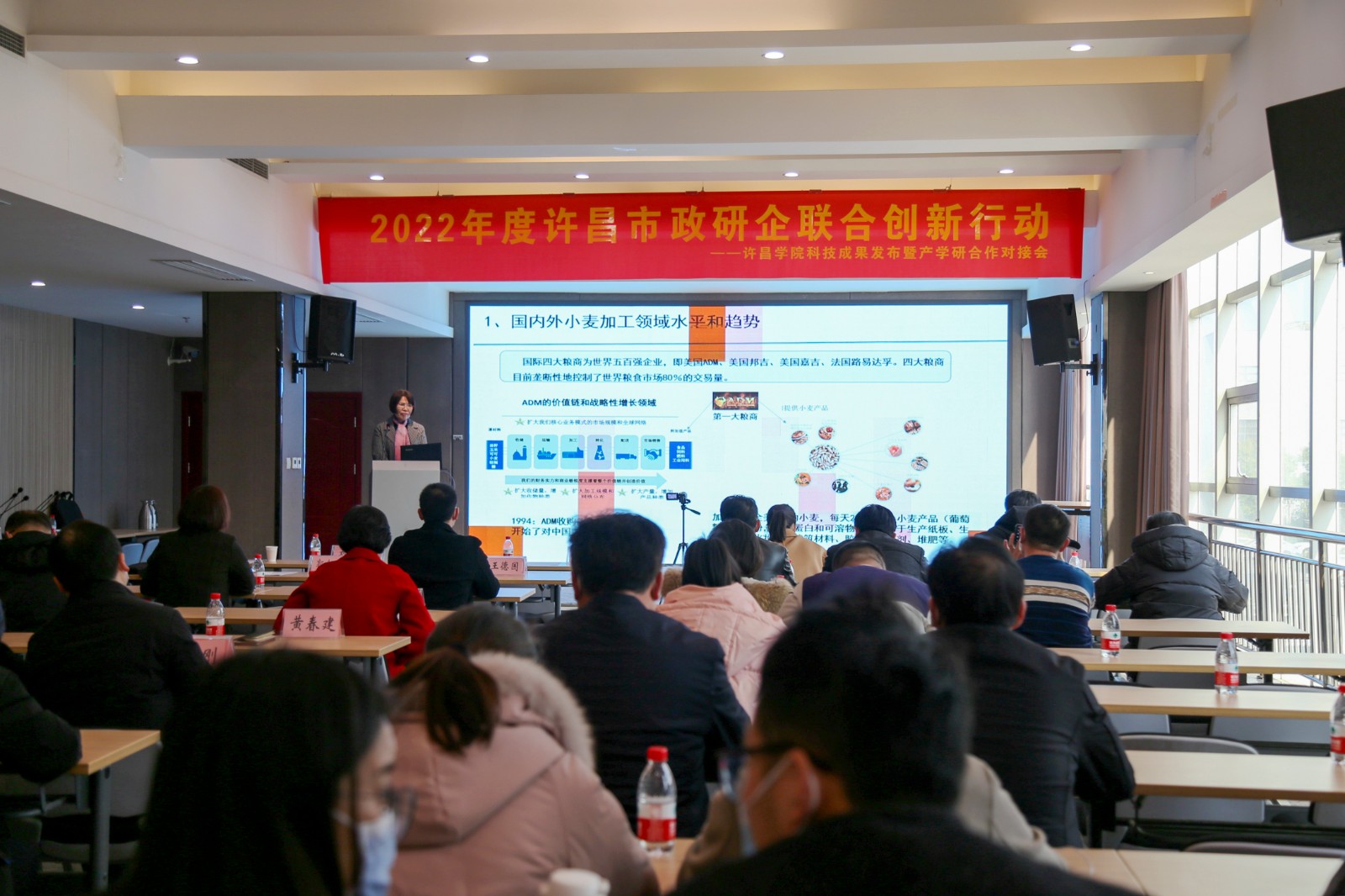 2022年度许昌市科技局政研企联合创新行动许昌学院科技成果发布暨产学研合作对接会召开