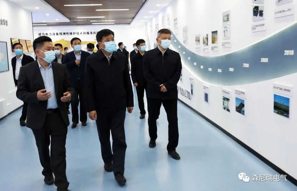 许昌市市委书记史根治一行莅临森尼瑞调研