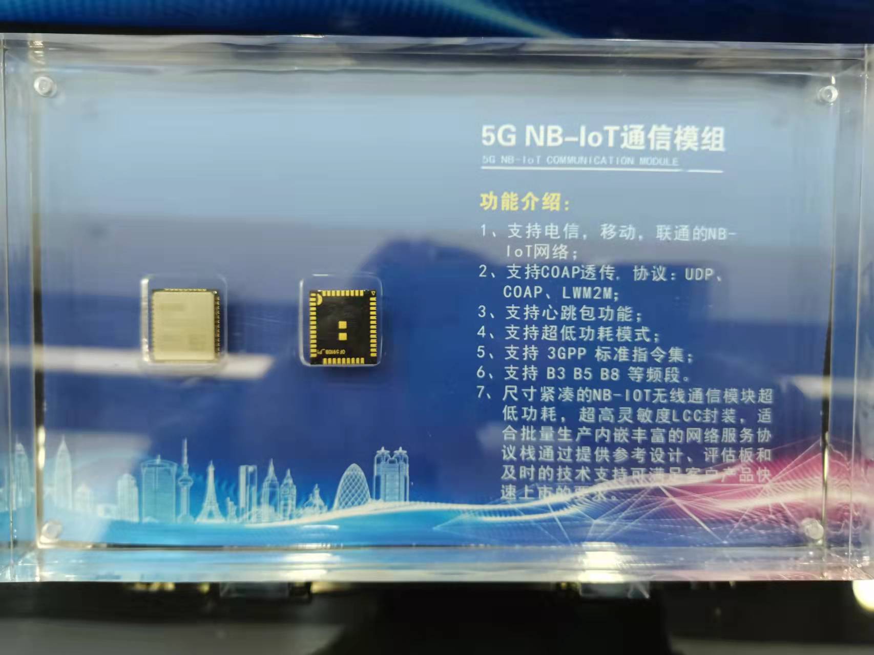 联桥科技有限公司调研