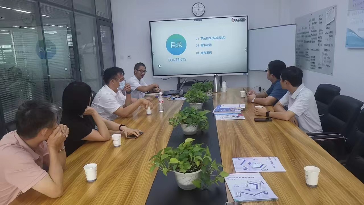 盛世恒信公司项目考察