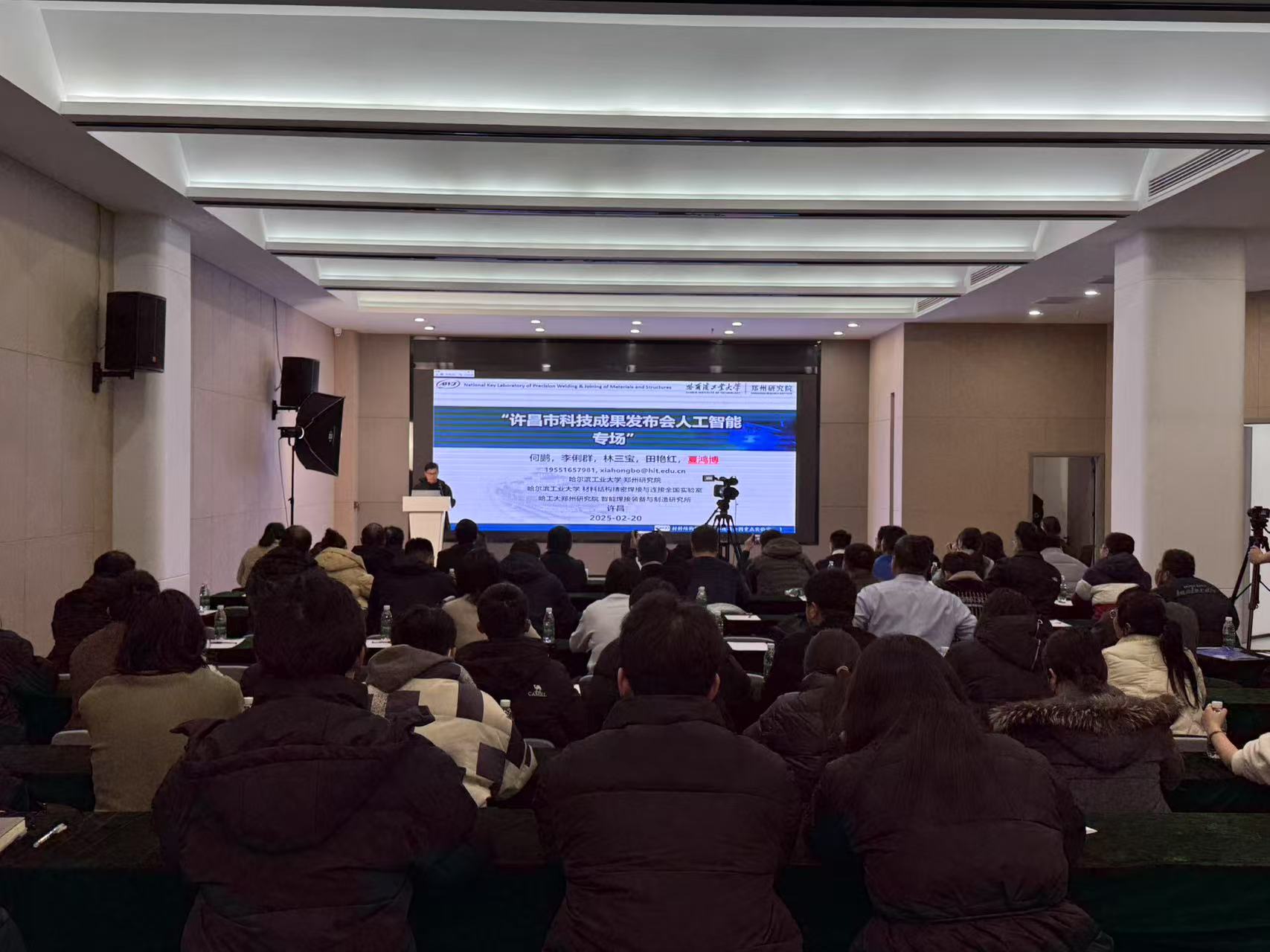 中科院科技成果发布会机器人专场